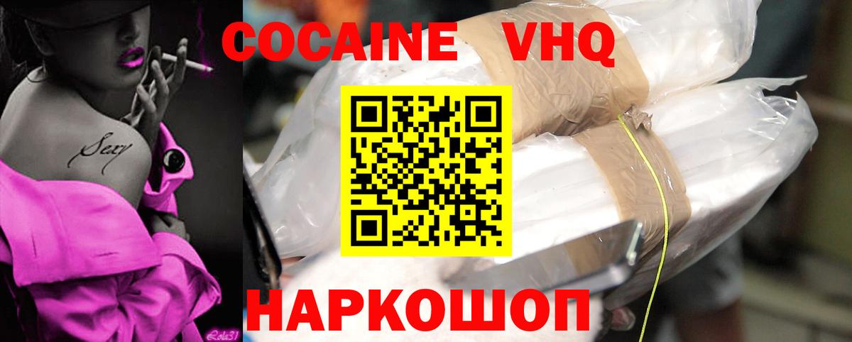 Видное  Экстази  Гашиш  МАРИХУАНА  Мефедрон  COCAIN  Меф МЯУ МЯУ кристаллы  Вход с VPN  МДМА  ГАШИШ 