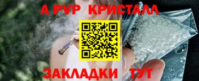 круглые Мариинск