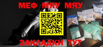 прущая мука Малоярославец