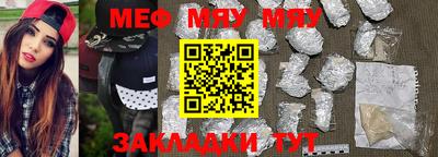 круглые Мариинск
