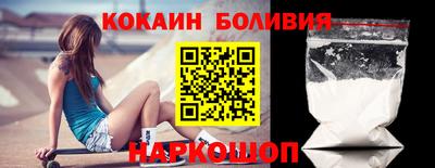 jwh Малгобек