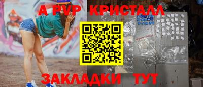 jwh Малгобек