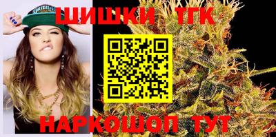 круглые Мариинск