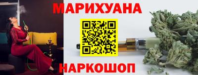 jwh Малгобек