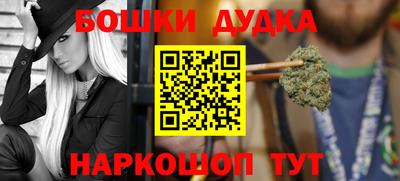 jwh Малгобек