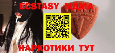 прущая мука Малоярославец