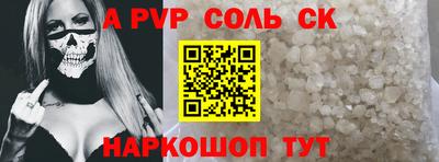 прущая мука Малоярославец
