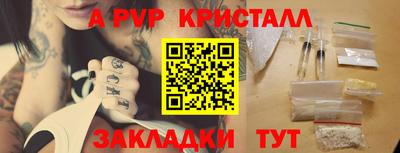 прущая мука Малоярославец