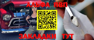 круглые Мариинск