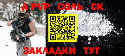 прущая мука Малоярославец
