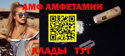 круглые Мариинск