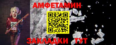 круглые Мариинск