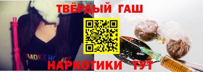 круглые Мариинск