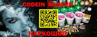 круглые Мариинск