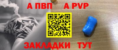 круглые Мариинск