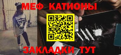 круглые Мариинск