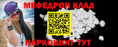 круглые Мариинск