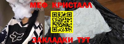 круглые Мариинск