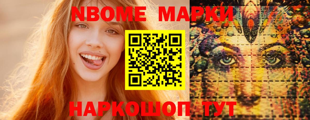 LSD-25 экстази кислота Видное
