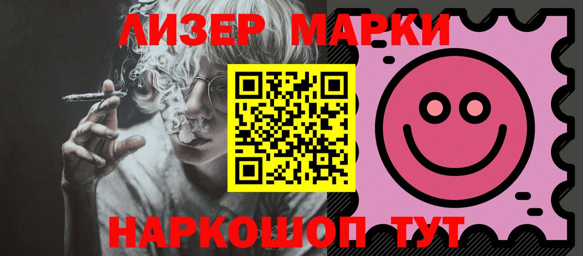 LSD-25 экстази ecstasy  Вход с VPN  Видное  Лсд 25 экстази  LSD-25 экстази кислота 