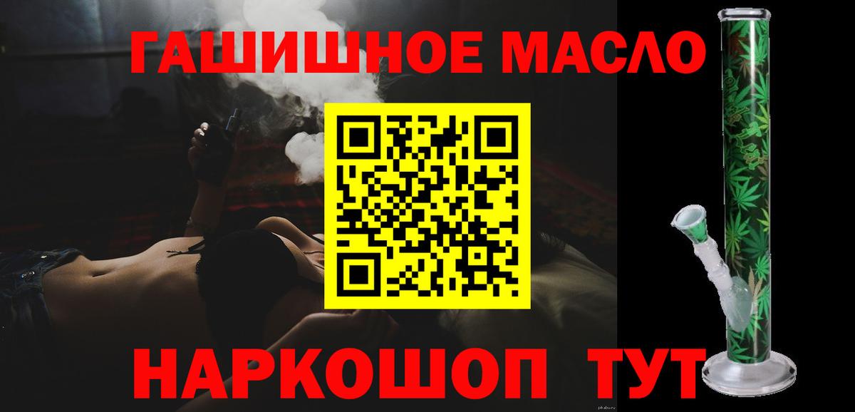 Амфетамин Видное