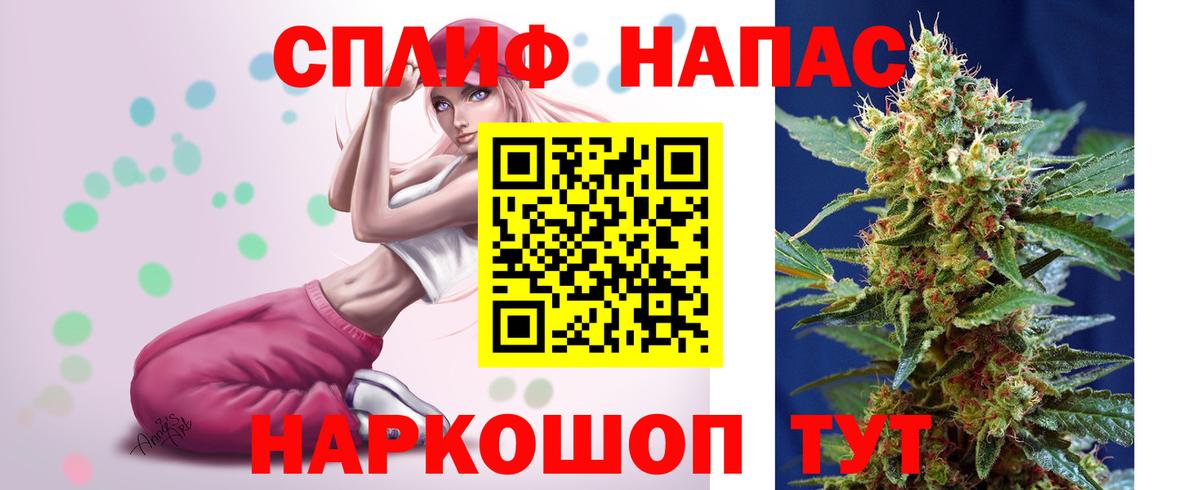Канабис марихуана  Марихуана план  МАРИХУАНА индика  Вход с VPN  Видное 